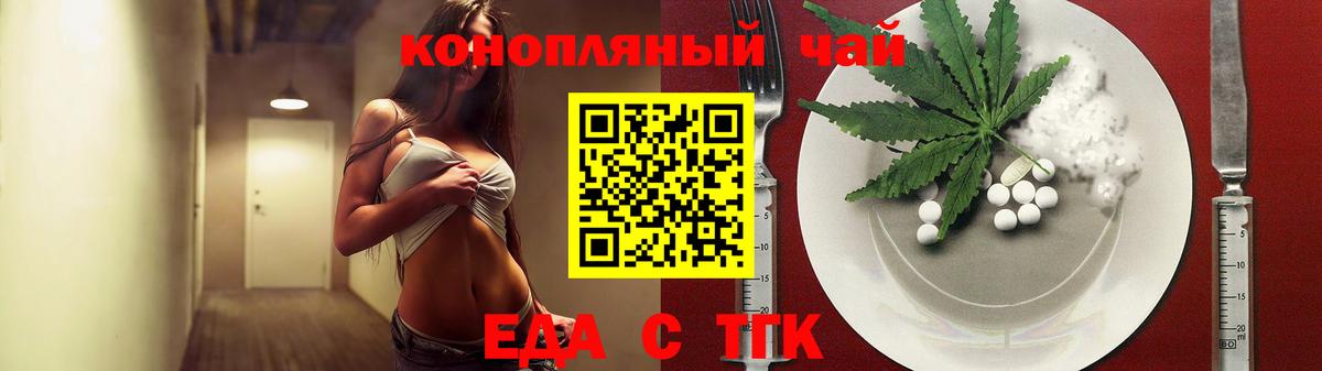 Canna-Cookies марихуана Домодедово