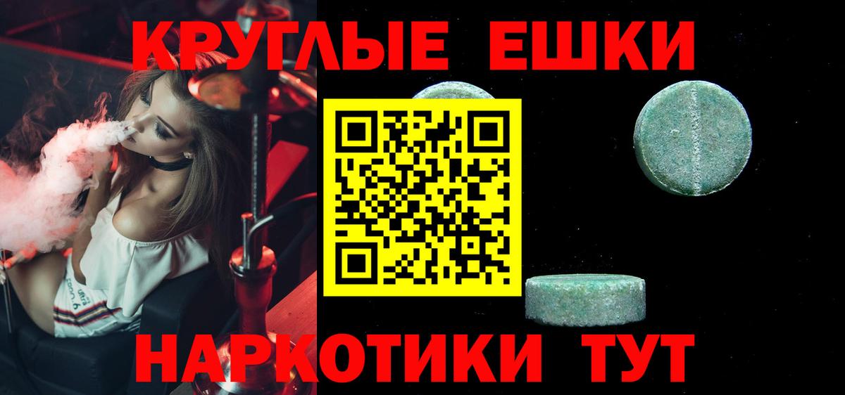 где купить наркоту  Вход с VPN  darknet официальный сайт  Домодедово  ЭКСТАЗИ DUBAI  Экстази 