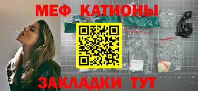 а пвп мука Малгобек