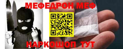 герыч Ликино-Дулёво