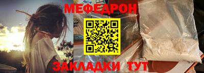 мдма Ливны