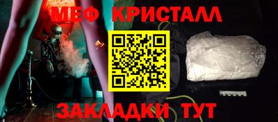 мдма Ливны