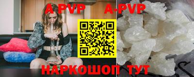 круглые Лесосибирск