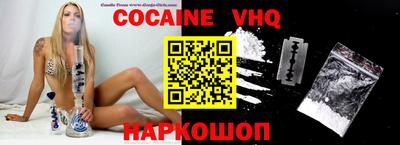 круглые Лесосибирск