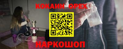 герыч Ликино-Дулёво