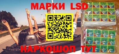 герыч Ликино-Дулёво