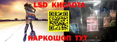 герыч Ликино-Дулёво
