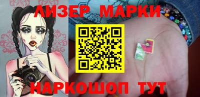 круглые Лесосибирск