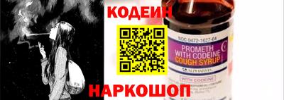 мдма Ливны