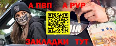 мдма Ливны