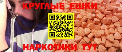 мдма Ливны