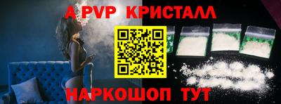круглые Лесосибирск