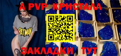 круглые Лесосибирск
