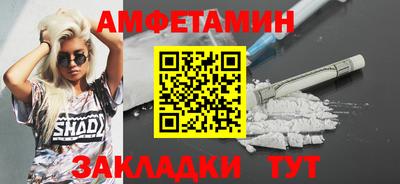 мдма Ливны