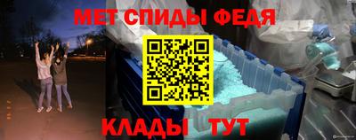 мдма Ливны