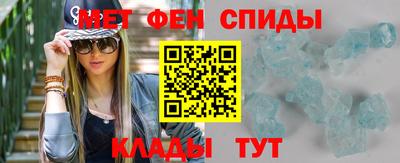 мдма Ливны