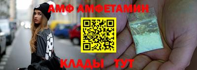 мдма Ливны