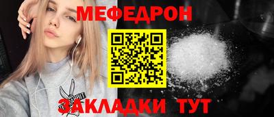 круглые Лесосибирск