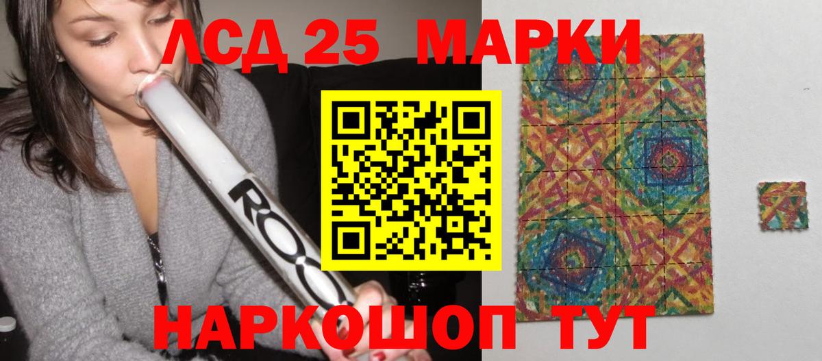 ЛСД экстази ecstasy Домодедово