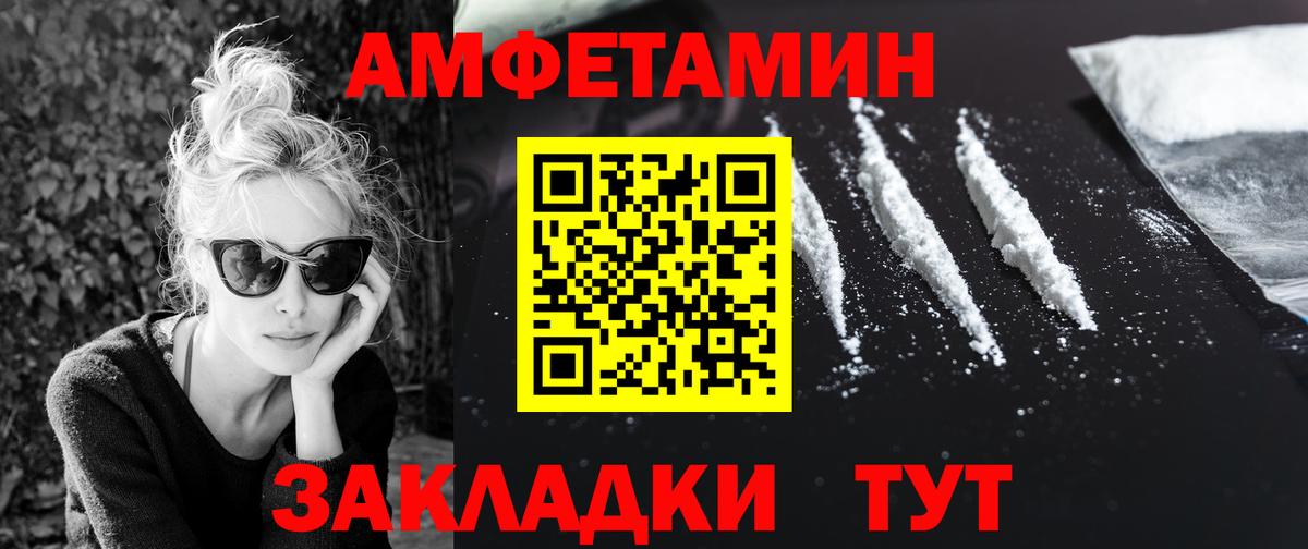 Первитин кристалл Домодедово