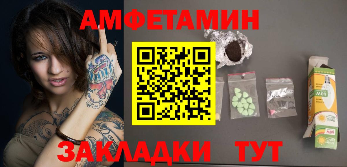 Первитин пудра  Вход с VPN  Домодедово  Первитин пудра 