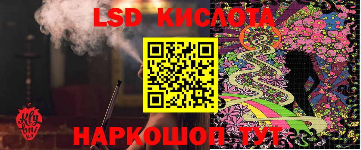 Марки 25I-NBOMe 1500мкг Домодедово
